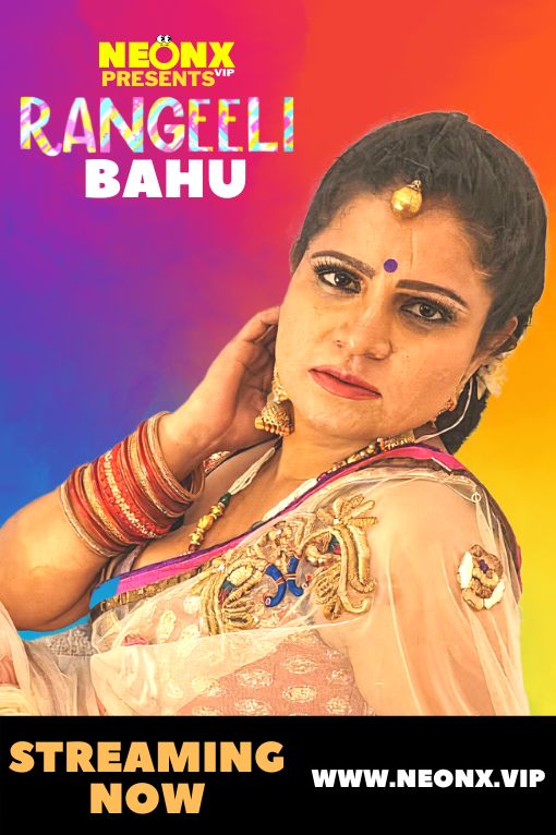 RANGEELI BAHU
