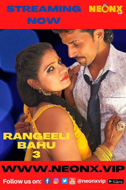 RANGEELI BAHU 3
