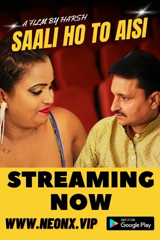 SAALI HO TO AISI