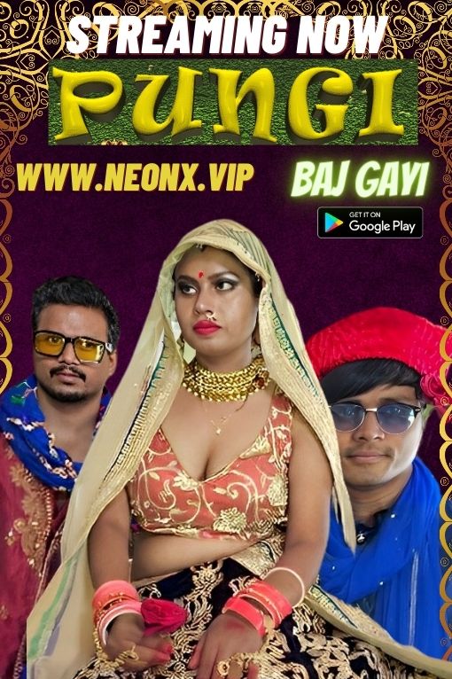 PUNGI BAJ GAYI