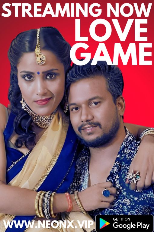 LOVE GAME