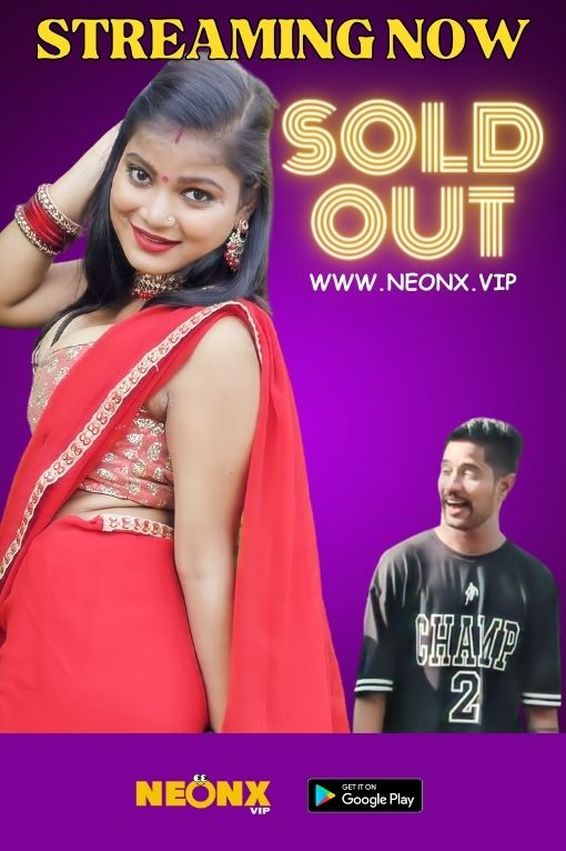 SOLD OUT