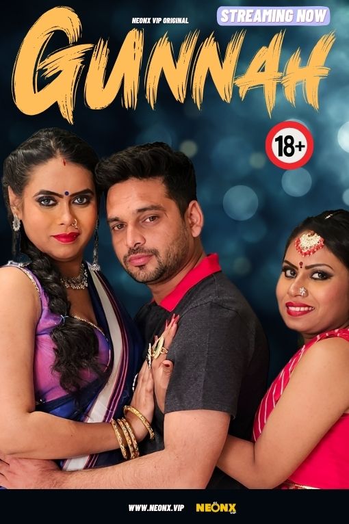 GUNNAH