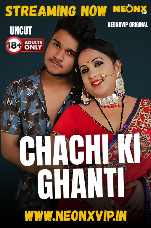 CHACHI KI GHANTI