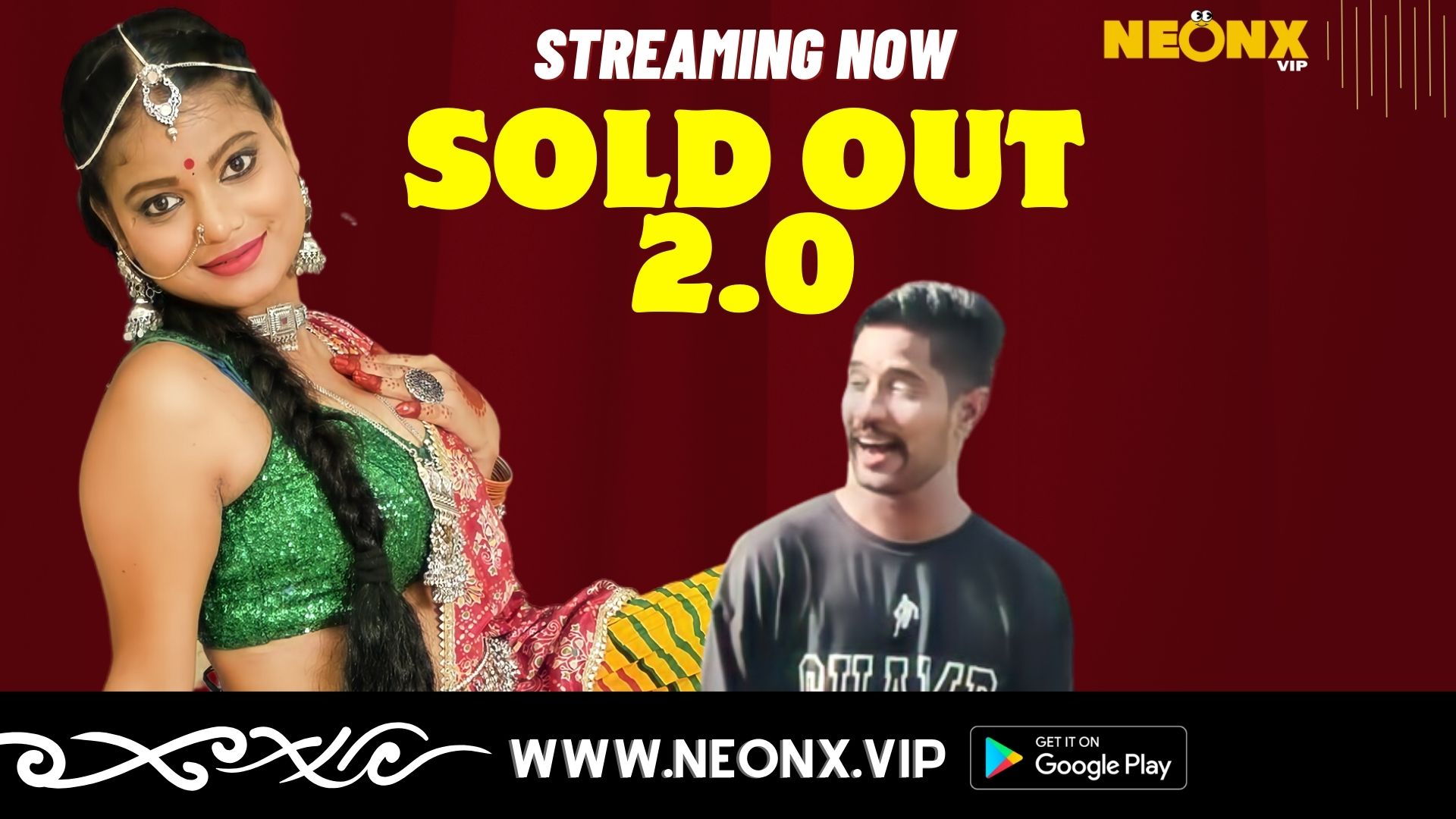 SOLD OUT 2.0
