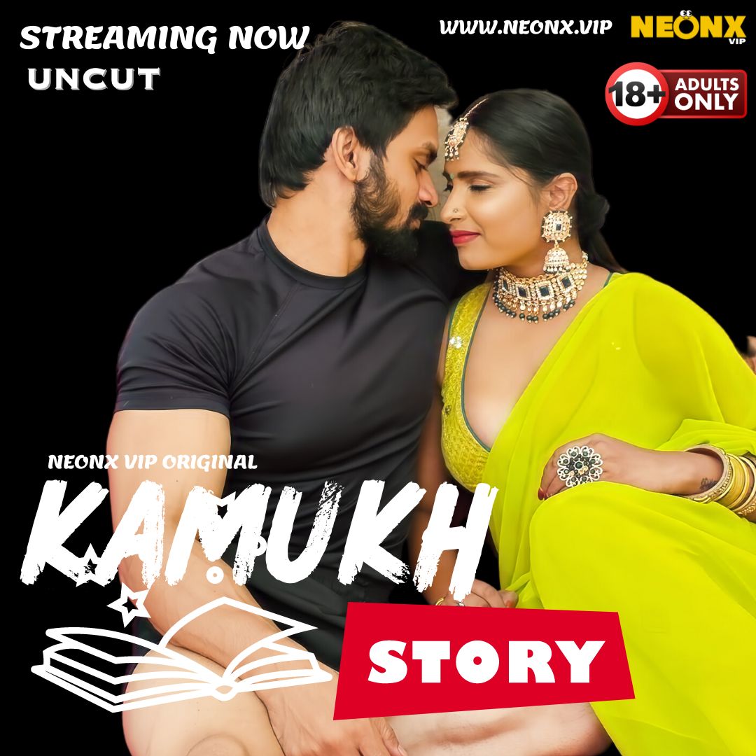 KAMUKH STORY